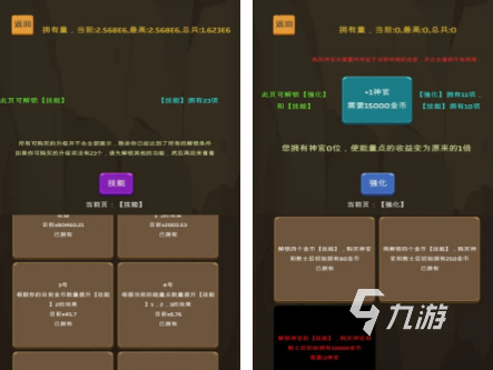 有個無限爬塔的游戲是什么 耐玩的無限爬塔游戲下載推薦2024