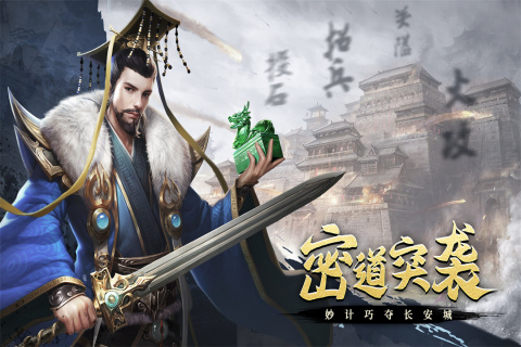 耐玩的游戏中心游戏排行榜 2024最热门的游戏合集推荐截图