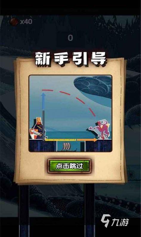 光枪射击游戏下载推荐 2024耐玩的光枪射击手游盘点