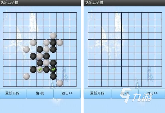 高人氣五子棋單機游戲哪個好 耐玩的五子棋單機游戲合集2024