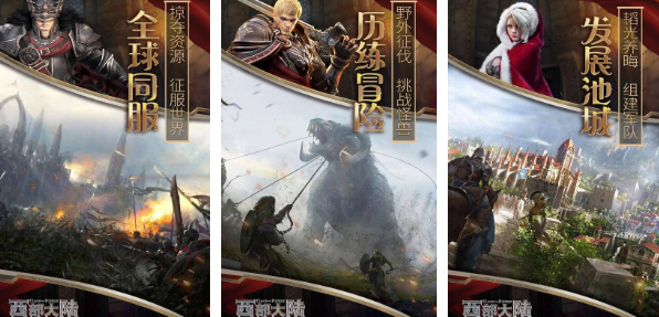 欧洲游戏推荐哪个 2024高人气欧洲游戏合集截图