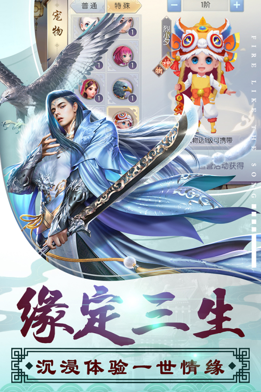 人气高的能结婚的游戏下载推荐 2024可以结婚的手游有哪些截图