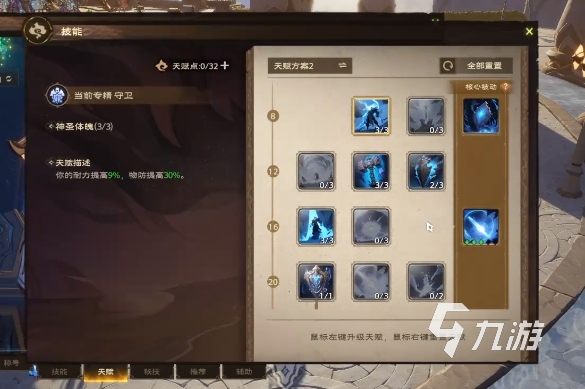 塔瑞斯世界BD配裝方案有哪些 塔瑞斯世界BD配裝攻略