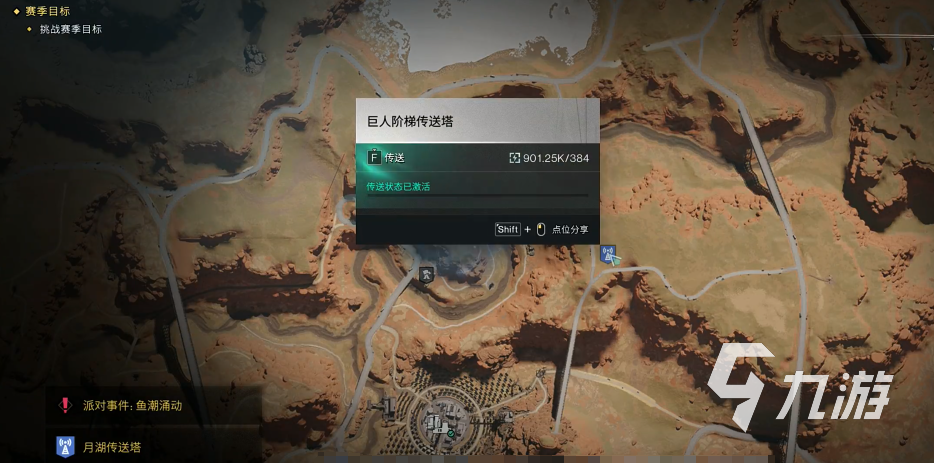 七日世界乖乖兔获取方法是什么 获取乖乖兔攻略分享