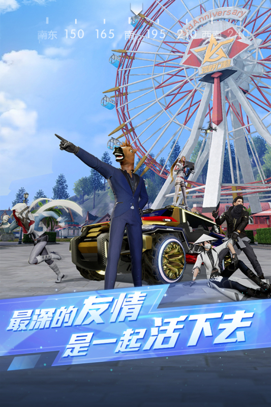 耐玩的组队手游有哪些2024 值得推荐的组队手游推荐