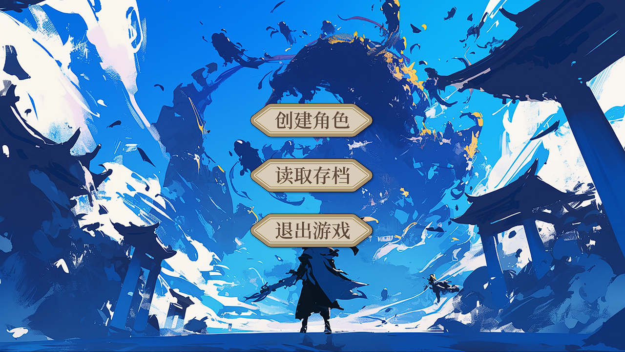 最强仙器什么时候出 公测上线时间预告