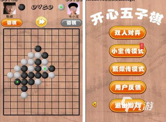 高人氣五子棋單機(jī)游戲哪個好 耐玩的五子棋單機(jī)游戲合集2024