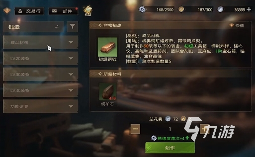 塔瑞斯世界新手日常怎么做 塔瑞斯世界新手日常任务完成攻略