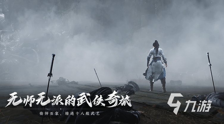 燕云十六声世界boss有哪些 燕云十六声世界boss介绍