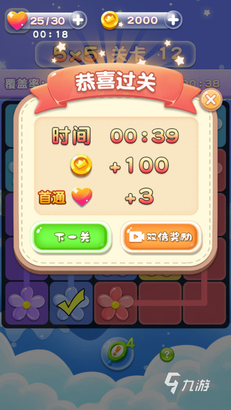 花朵游戏哪些值得玩2024 好玩的花朵题材游戏大全