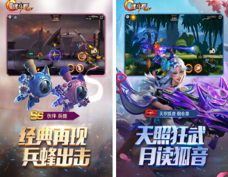 经典的游戏魂斗罗有哪些 2024耐玩的魂斗罗游戏大全截图