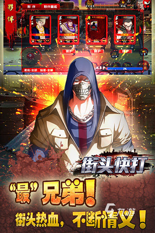 有趣的格斗手游推荐 2024热门的格斗游戏分享
