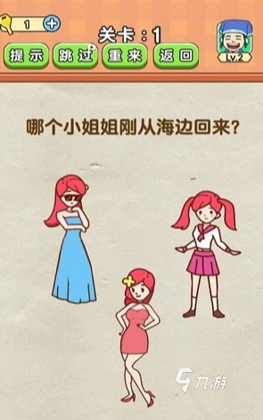 经典的十大烧脑游戏有哪些 2024盘点耐玩的烧脑手游大全