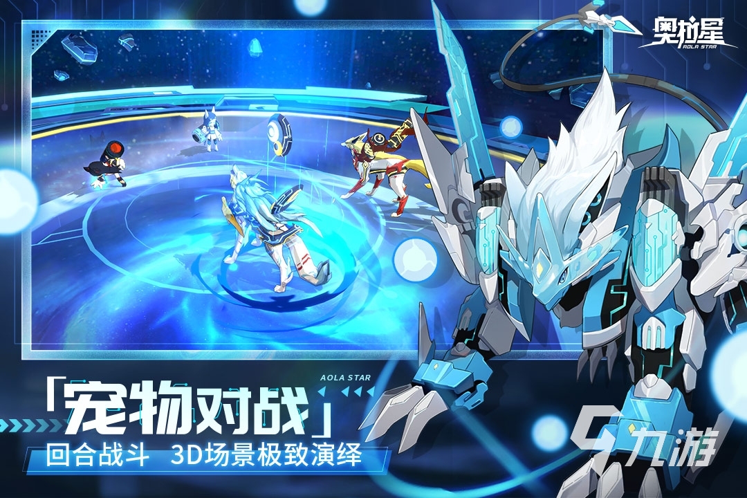 2024好玩的养成手游有哪些 经典的养成游戏盘点