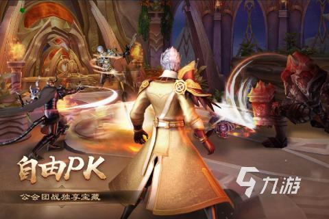好玩的神途手游排行榜前十名 2024热门的神途手游下载推荐