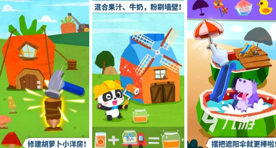 hellokitty游戏哪些好玩2024hellokitty游戏大全