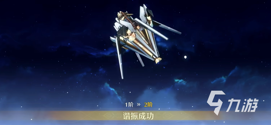 鸣潮清音好用吗 鸣潮大月卡音感仪清音怎么样​