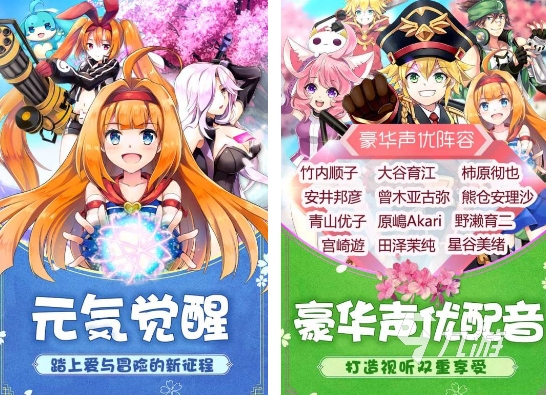 好玩的手游回合制的有哪些 经典的回合制手游排行2024