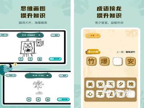 跟画画有关的互动游戏有哪些 有趣的画画互动游戏合集2024