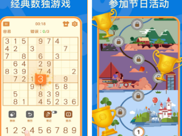 提高智商的游戏推荐哪些 2024流行的考验智商游戏排行截图