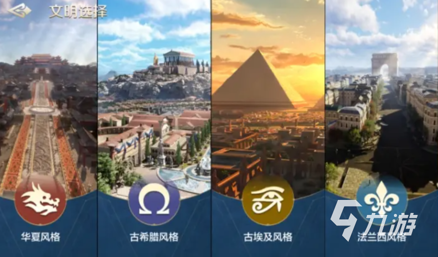 世界启元攻略一览 世界启元新手攻略分享