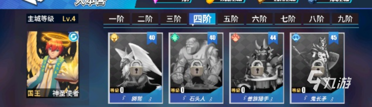 物质与魔法英雄选择怎么选 物质与魔法英雄搭配攻略