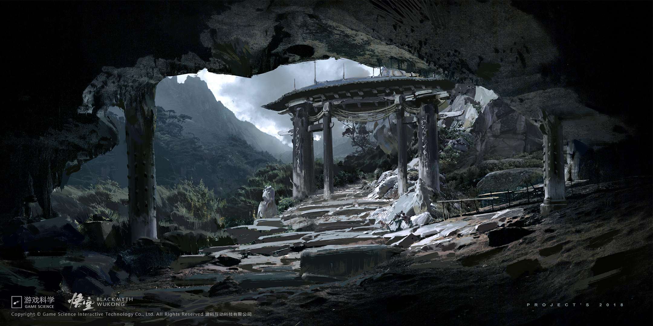 黑神话悟空预购奖励在哪 黑神话悟空提前购买有哪些福利截图