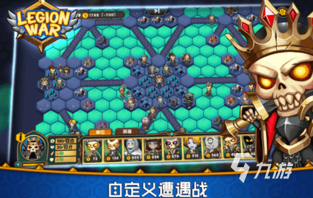 经典的战棋游戏前五名 热门的战棋游戏大全2024