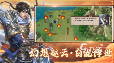 好玩的手機(jī)rpg有哪些 2024有趣的rpg手游排行榜