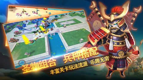 最强指挥官截图2
