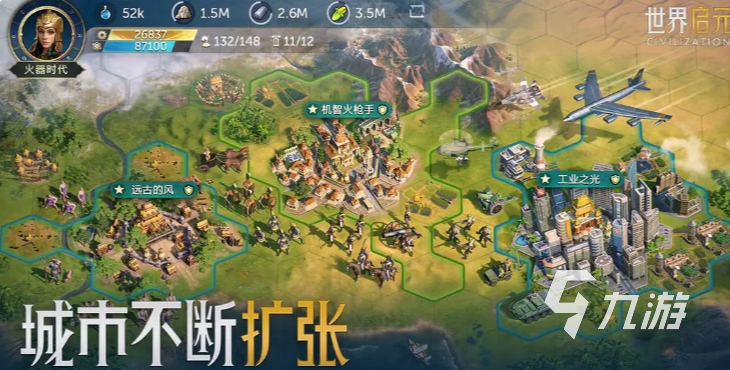 世界启元武将搭配攻略 世界启元武将怎么搭配