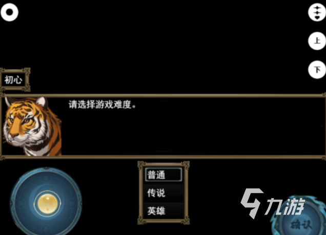有趣的封神榜游戏单机下载合集 好玩的封神榜游戏推荐2024