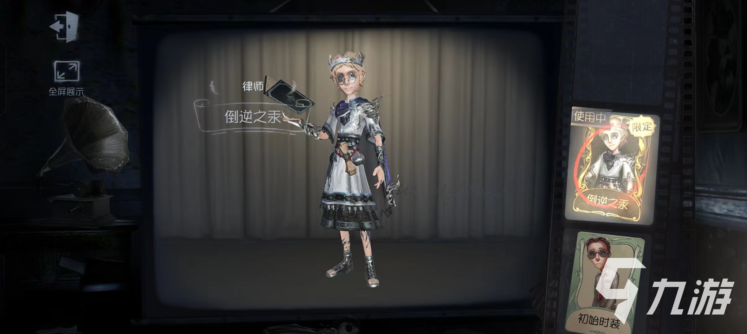 第五人格三十三赛季皮肤有哪些 第五人格三十三赛季皮肤大盘点