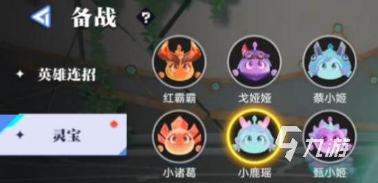 星之破晓星魂战场孙悟空灵宝怎么选 星之破晓星魂战场孙悟空灵宝哪个好