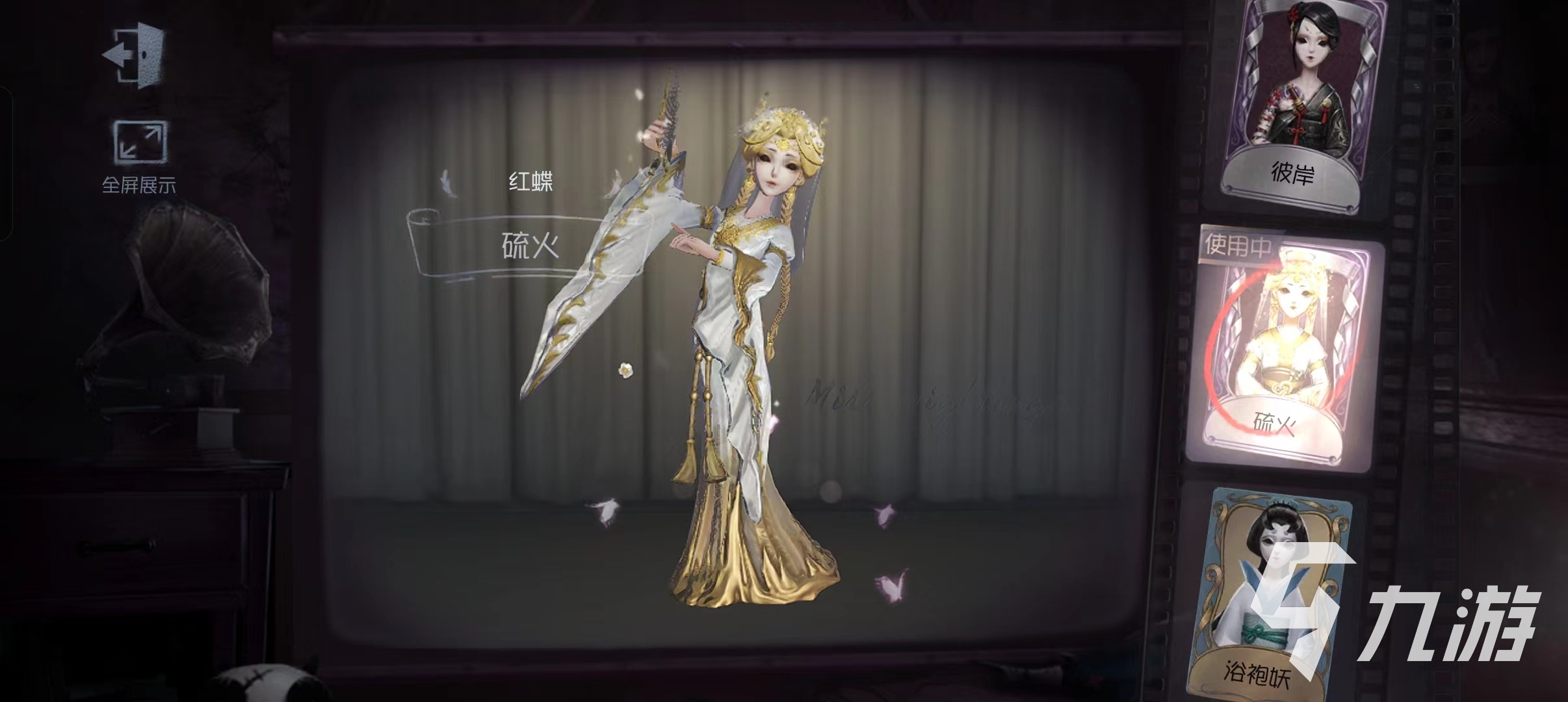 第五人格三十三赛季皮肤有哪些 第五人格三十三赛季皮肤大盘点