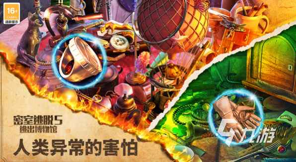 经典的十大烧脑游戏有哪些 2024盘点耐玩的烧脑手游大全
