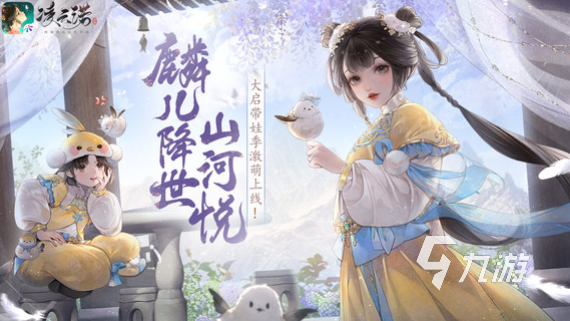 好玩的手機(jī)rpg有哪些 2024有趣的rpg手游排行榜