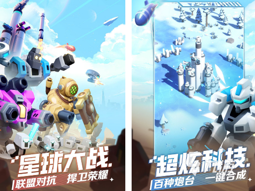 一款闯关射击外星生物的手游推荐 射击外星生物的游戏分享2024
