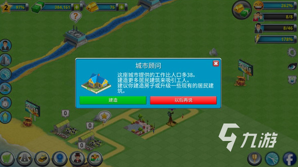 耐玩的村庄经营类游戏有哪些 有趣的村庄经营手游排行榜2024