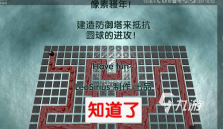 有趣的像素塔防游戲推薦 2024經(jīng)典的像素塔防游戲合集