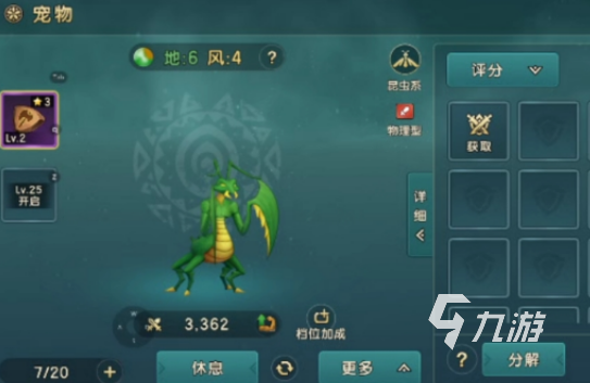 魔力宝贝复兴存的经验怎么领 魔力宝贝复兴经验获取详解