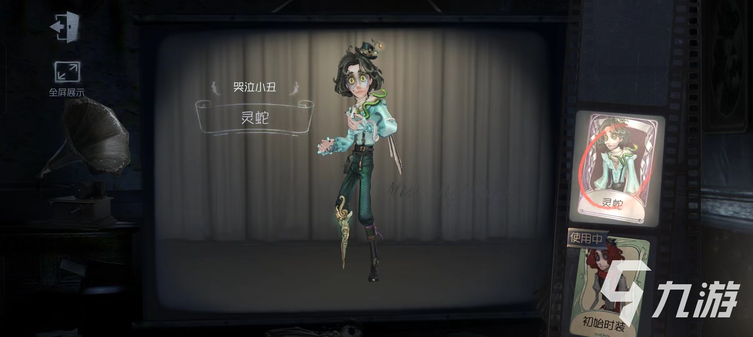 第五人格三十三赛季皮肤有哪些 第五人格三十三赛季皮肤大盘点