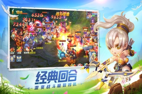 经典回合制手游排行榜TOP5 好玩的回合制手游下载推荐2024