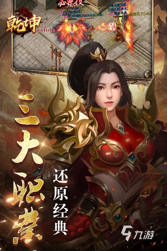 好玩的神途手游排行榜前十名 2024热门的神途手游下载推荐