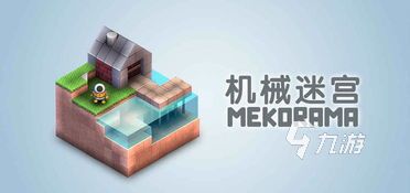 2024好玩的走迷宫游戏大全 高人气的迷宫类型游戏合集