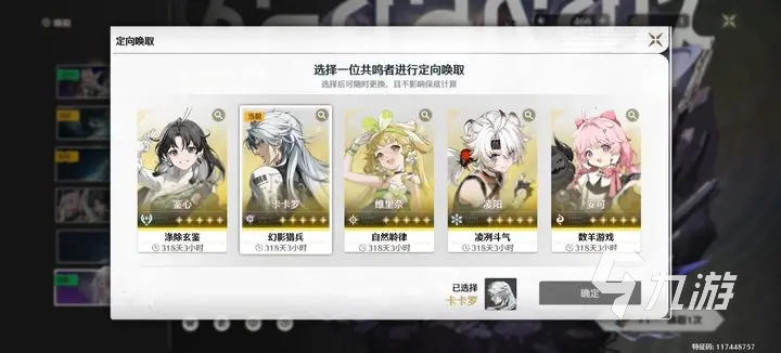 鸣潮锐化一般调到多少最好 鸣潮锐化调整攻略分享
