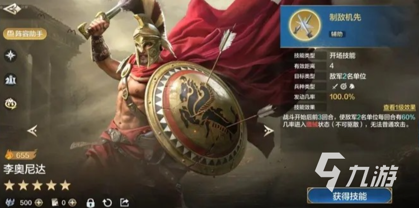 世界启元攻略一览 世界启元新手攻略分享