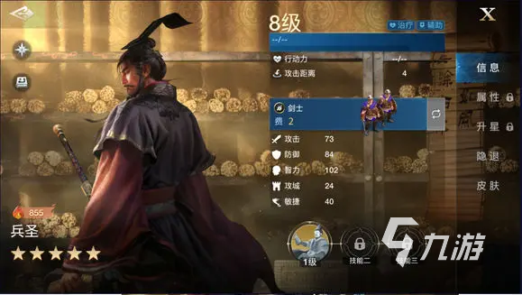 世界启元武将选哪个 世界启元武将选择推荐