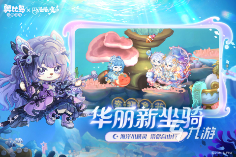 有趣的经营类手游分享 好玩的经营游戏大全2024