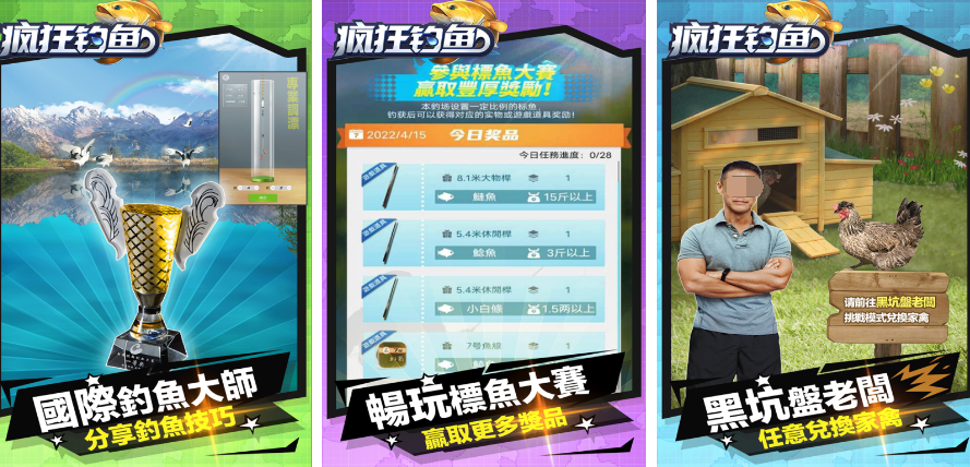 手游钓鱼游戏推荐哪个 2024高人气钓鱼手游合集截图